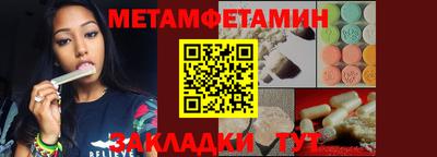 гашик Балашиха