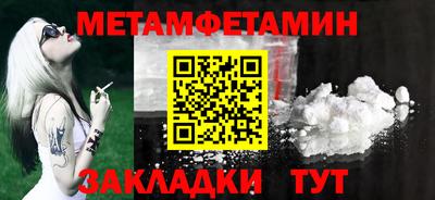 мефедрон Гатчина