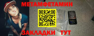 гашик Балашиха