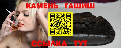 гашик Балашиха