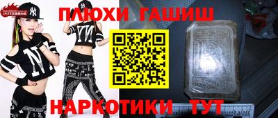 амфетамин Гай