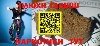 каннабис Балаково