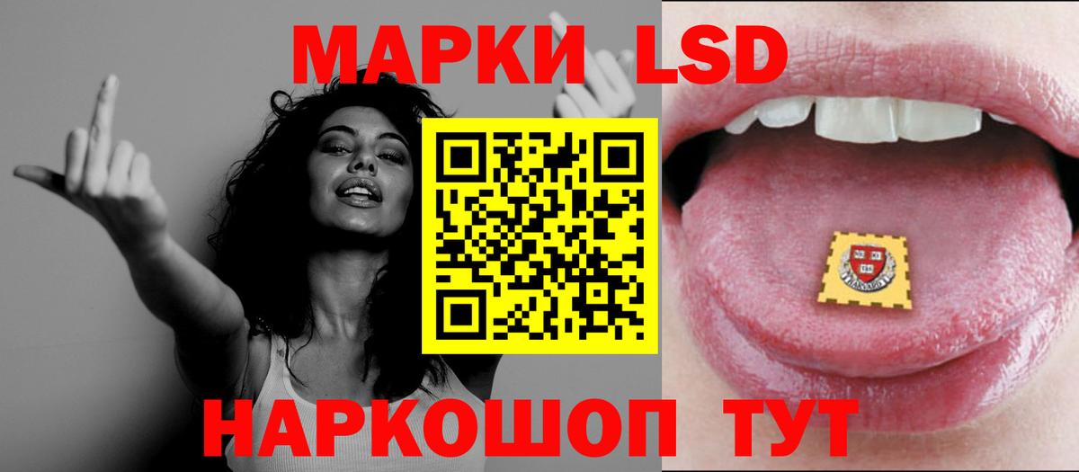 ЛСД экстази  Вход с VPN  Лсд 25 экстази ecstasy  Дедовск  LSD-25 экстази кислота 