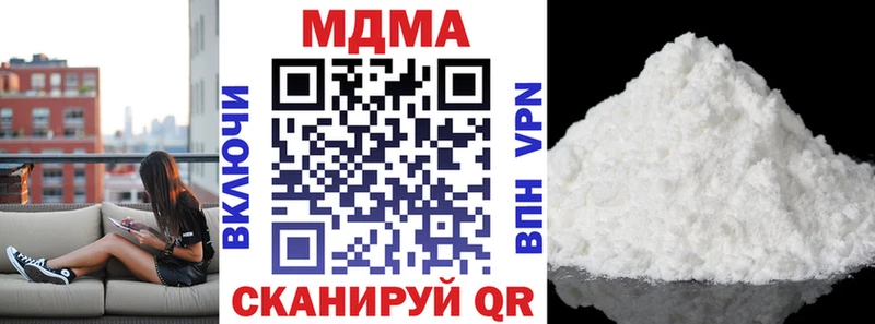 MDMA Molly  Дедовск 