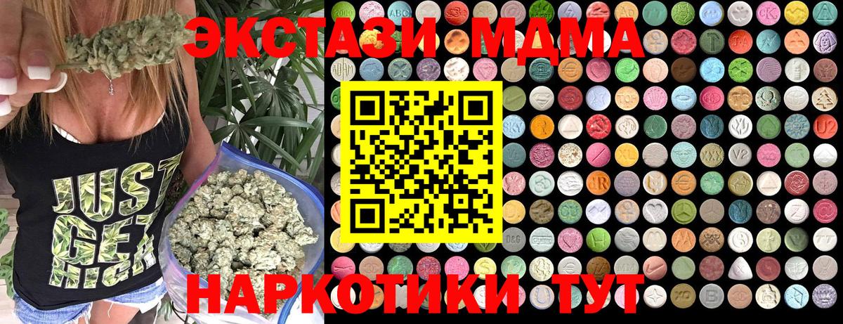 MDMA VHQ  МДМА  Дедовск  MDMA VHQ 
