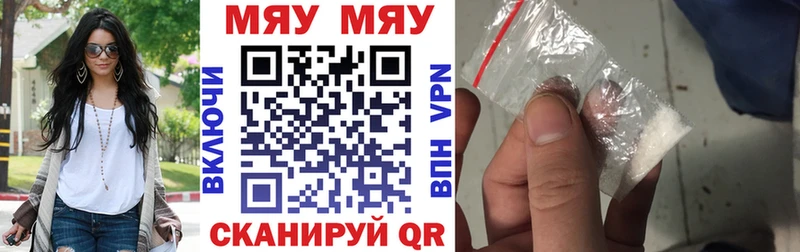 МЕФ кристаллы  где продают наркотики  гидра как войти  Дедовск 