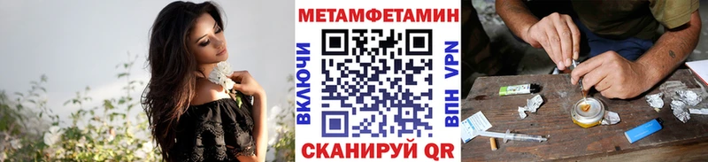 Первитин Methamphetamine  MEGA ссылки  Дедовск 