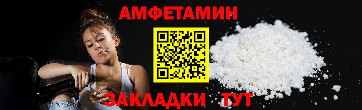 Метамфетамин Methamphetamine Дедовск