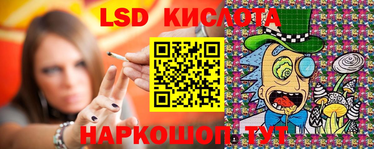 Марки 25I-NBOMe 1500мкг  Дедовск 