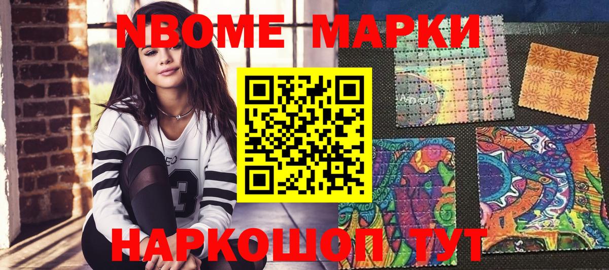  КОКАИН Дедовск
