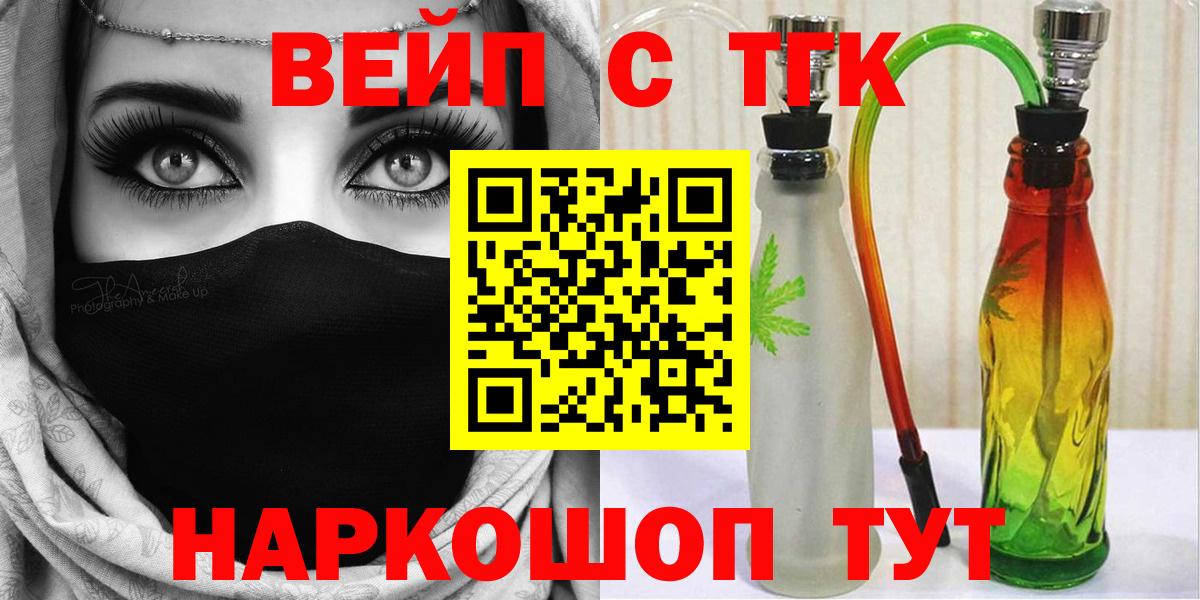 Дистиллят ТГК THC oil  ТГК жижа  Дедовск 
