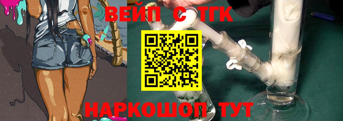 Дистиллят ТГК Wax Дедовск