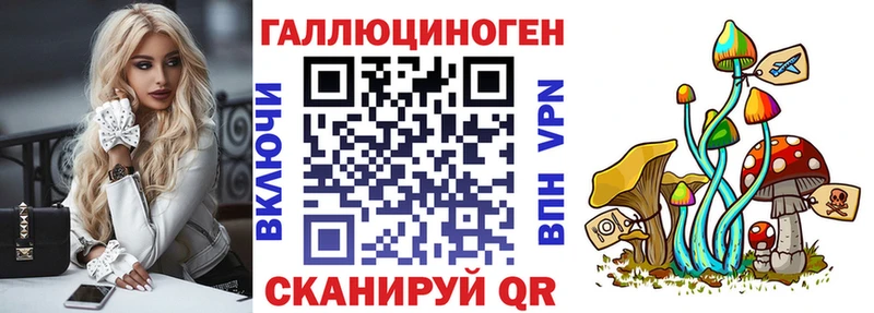 Галлюциногенные грибы мухоморы  Дедовск 