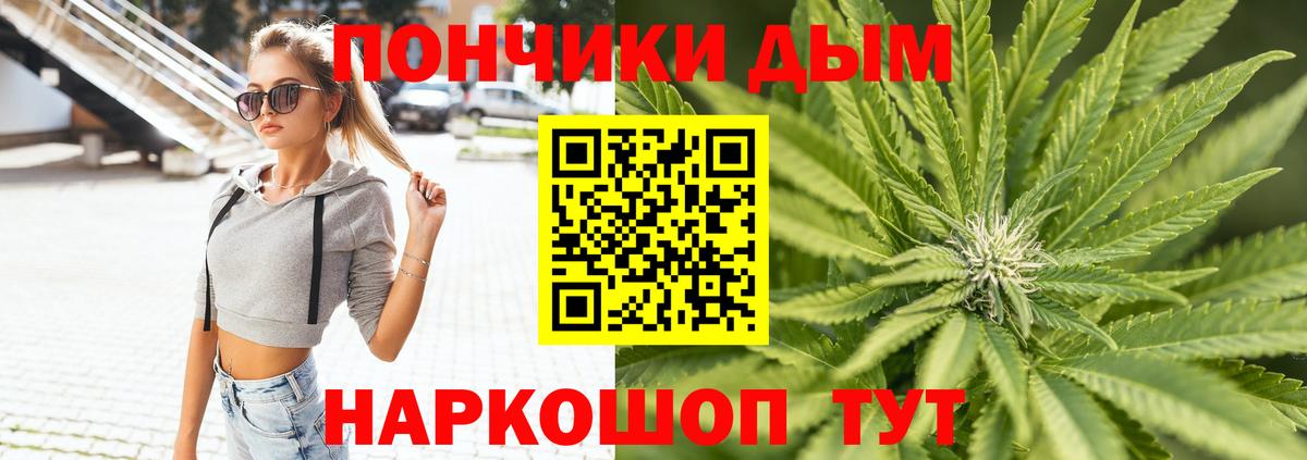 Канабис индика Дедовск